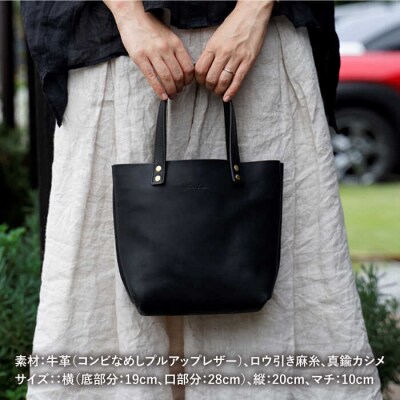 【手作りキット】本革製 手縫い ミニ トート バッグ BLESS [AAA018]