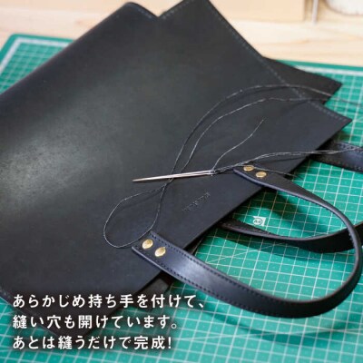 【手作りキット】本革製 手縫い ミニ トート バッグ BLESS [AAA018]