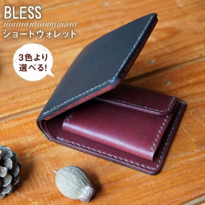 【手縫いの本革製品】ショート ウォレット 財布 本革 BLESS [AAA019]