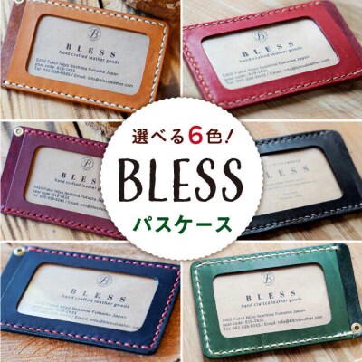 【手縫いの本革製品】 パスケース BLESS 革 レザー 定期入れ [AAA025]