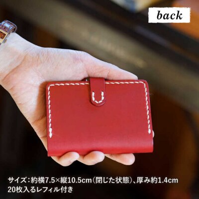 【手縫いの本革製品】 カード ケース (20枚レフィル付) BLESS [AAA026]