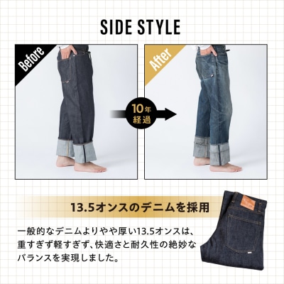 AF-1 XX standard wide denim jeans model糸島[AAF001]