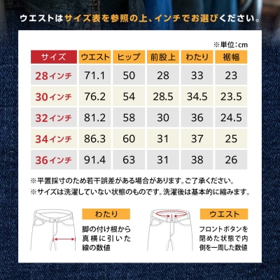 AF-1 XX standard wide denim jeans model糸島[AAF001]