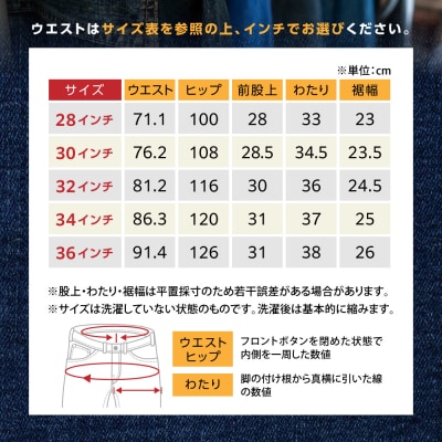 スタンダードワイドデニムジーンズ AF-1XX atelier FLOAT[AAF001]