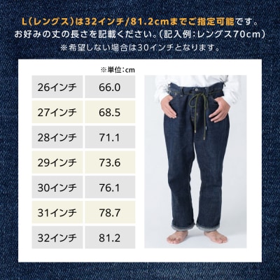 スタンダードデニムジーンズ  47KIBATA atelier FLOAT [AAF002]