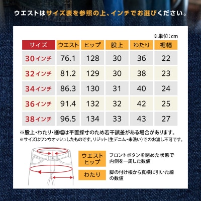 スタンダードデニムジーンズ  47KIBATA atelier FLOAT [AAF002]