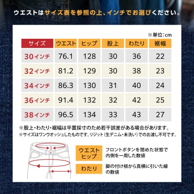 デニムジーンズ  【大きいサイズ】 47KIBATA atelier FLOAT [AAF004]