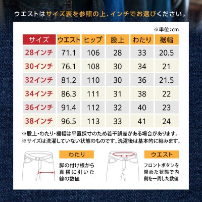 スリムジーンズ AF-7 66 糸島市 / atelier FLOAT [AAF005]