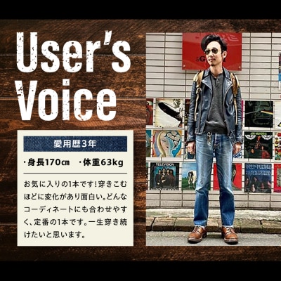 スリムジーンズ AF-7 66 糸島市 / atelier FLOAT [AAF005]