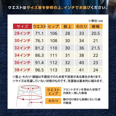 スリムジーンズ AF-7 66 糸島市 / atelier FLOAT [AAF005]