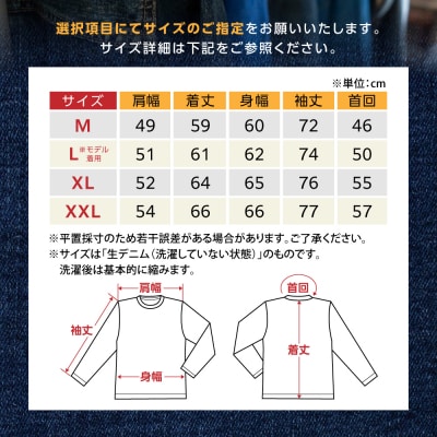 デニムジャケット AF-20 TRUCKER  atelier FLOAT [AAF006]