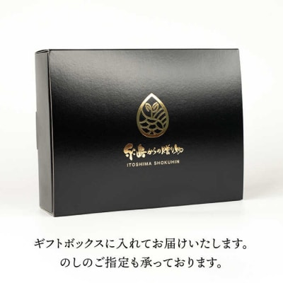 【簡単!】糸島鯛液みそ 4本セット お味噌汁 68杯分 食品添加物無添加 [ABE005]