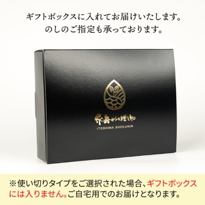 【食品添加物不使用】糸島鯛液みそ・糸島液茶漬け 選べる 3本セット  [ABE036]