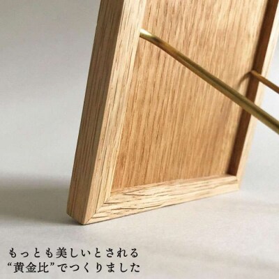 黄金比の卓上鏡 オーク  【贈り物家具 みはたや】 [ADD004]