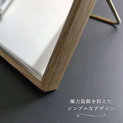 黄金比の卓上鏡 オーク  【贈り物家具 みはたや】 [ADD004]