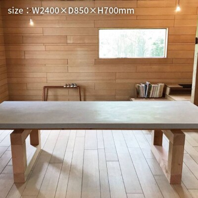 mihataya Original Dining table[2400mmサイズ][ADD006]