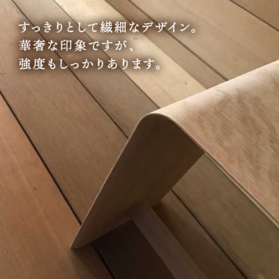 thin stool 贈り物家具 みはたや [ADD023]