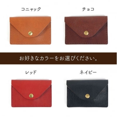 ジャバラのカードケース 名刺入れ 【LADIES&GENTLEMEN】 革 革製品 [ADK006]
