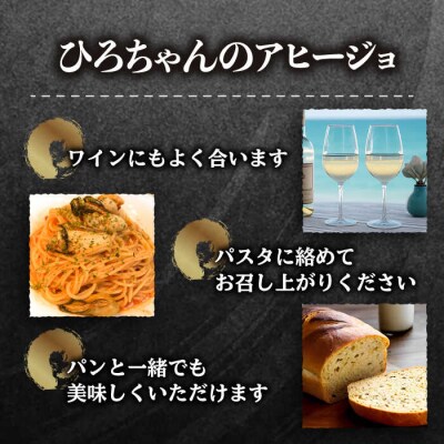 糸島産 ひろちゃんカキのアヒージョ 5食セット 糸島市  [AJA016]