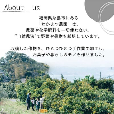 【自然栽培】甘夏 精油 【福岡県 糸島市産 自家 蒸留】【わかまつ農園】[AHB003]
