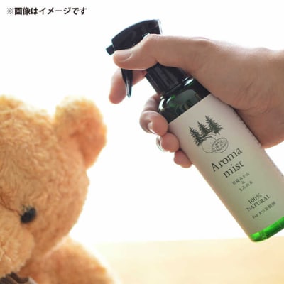 福岡県 糸島産 わかまつ果樹園の Aroma mist 100% Natural[AHB008]