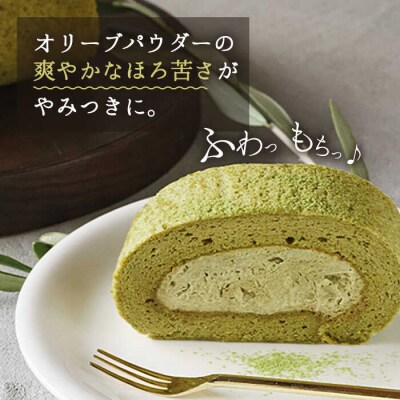 オリーブリーフの抹茶&つぶつぶ糸島いちごロール ケーキ 2本セット [AHB014]