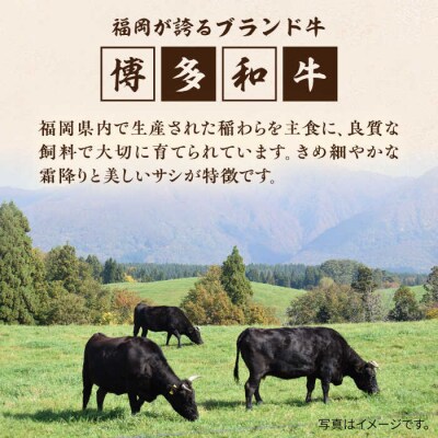 【A4/A5等級】博多和牛 カルビ 焼肉用 400g ヒサダヤフーズ [AIA049]