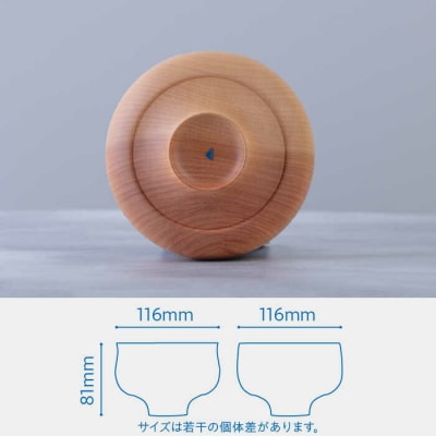 【年内発送】木製 お椀 ペア (丸椀/端反り椀) kibitoa [AIN001]