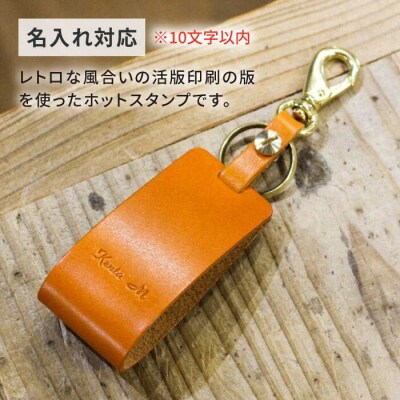 DURAM スマートキーホルダー L 16007/ Duram Factory [AJE071]