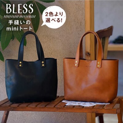 手縫いのmini トート (ブラック/キャメル) BLESS [AAA023]