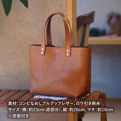 本革 ミニトート (ブラック/キャメル) BLESS [AAA023]