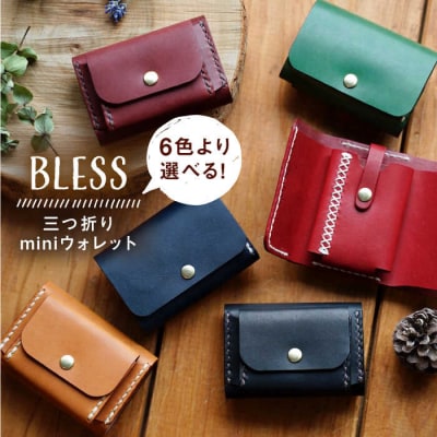 三つ折り mini ウォレット 革財布 BLESS [AAA027]