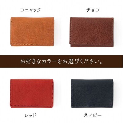 ホック留めの名刺入れ 【LADIES&GENTLEMEN】 革 革製品 [ADK004]
