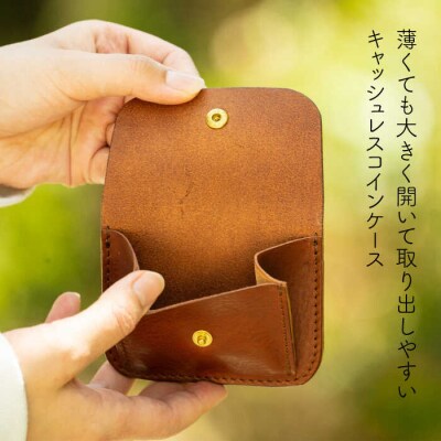 薄型のコインケース 【LADIES&GENTLEMEN】 革製品 革財布 サイフ [ADK007]