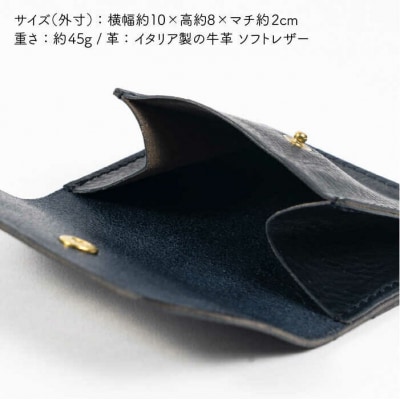 薄型のコインケース 【LADIES&GENTLEMEN】 革製品 革財布 サイフ [ADK007]