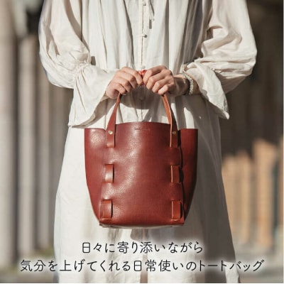編み込みのトートバッグ【LADIES&GENTLEMEN】 革製品 革鞄 カバン [ADK009]