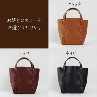 編み込みのトートバッグ【LADIES&GENTLEMEN】 革製品 革鞄 カバン [ADK009]