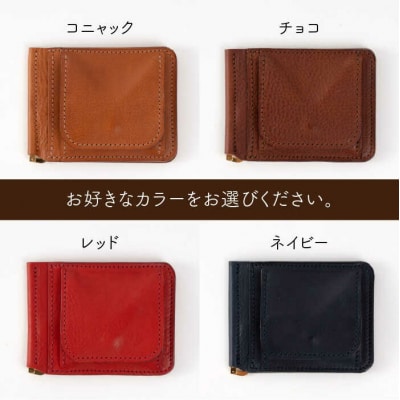 小銭入れ 付きのマネークリップ 【LADIES&GENTLEMEN】[ADK011]