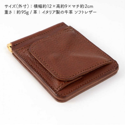 小銭入れ 付きのマネークリップ 【LADIES&GENTLEMEN】[ADK011]