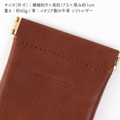 【年内発送】口金のメガネ ケース 【LADIES&GENTLEMEN】 革 革製品 [ADK012]
