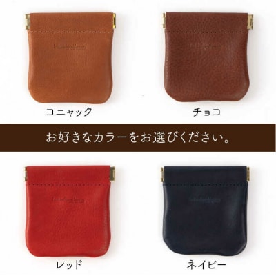 【年内発送】口金のマルチ ケース 【LADIES&GENTLEMEN】 革 革製品 [ADK013]