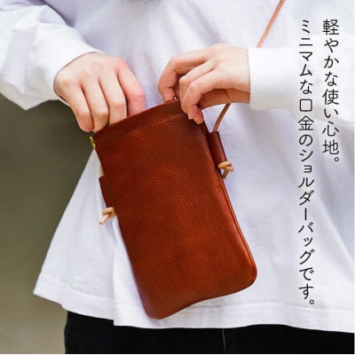 口金のショルダーバッグ【LADIES&GENTLEMEN】 革製品 革鞄 カバン [ADK014]