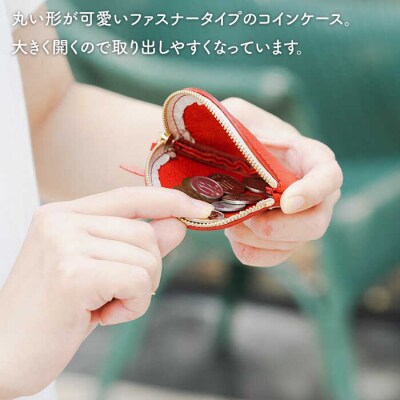丸のコイン ケース 【LADIES&GENTLEMEN】 革製品 革財布 サイフ [ADK016]
