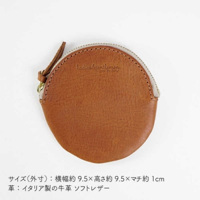 丸のコイン ケース 【LADIES&GENTLEMEN】 革製品 革財布 サイフ [ADK016]