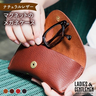 マグネットのメガネ ケース 【LADIES&GENTLEMEN】 革 革製品 [ADK020]