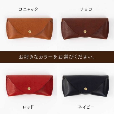 マグネットのメガネ ケース 【LADIES&GENTLEMEN】 革 革製品 [ADK020]