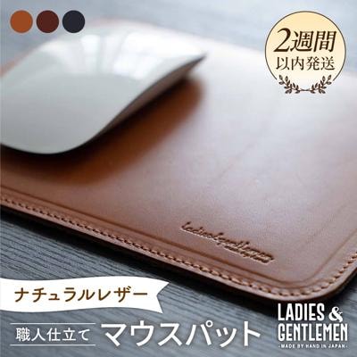 マウス パット 【LADIES&GENTLEMEN】 革 革製品 [ADK021]