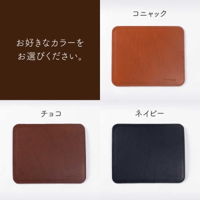 【年内発送】マウス パット 【LADIES&GENTLEMEN】 革 革製品 [ADK021]