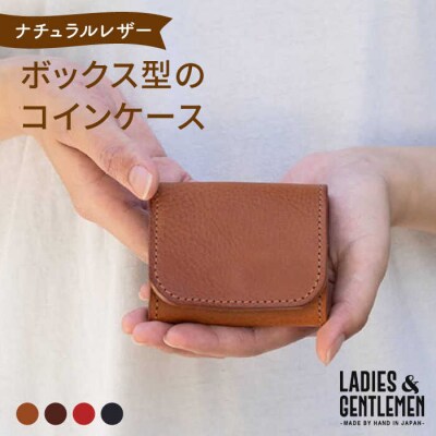 ボックス型のコインケース【LADIES&GENTLEMEN】革製品 革財布 サイフ[ADK022]