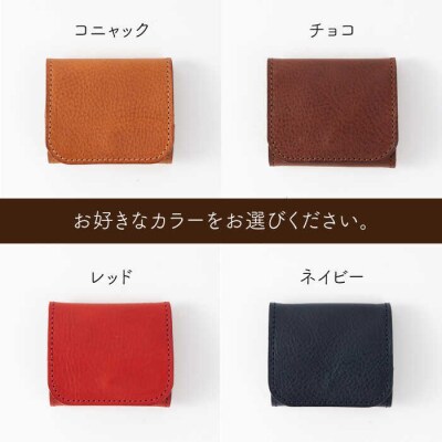 ボックス型のコインケース【LADIES&GENTLEMEN】革製品 革財布 サイフ[ADK022]